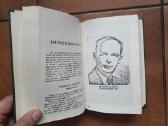 Sovietinio pogrindžio K. Škirpos "Sukilimo" kopija - nuotraukos Nr. 15
