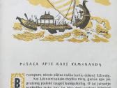Burtų taurė (1957) - nuotraukos Nr. 3