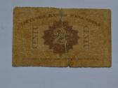 2 centai 1922 m. c - nuotraukos Nr. 2