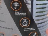 Dažai metalui tiesiai ant rūdžių - nuotraukos Nr. 2