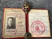 Nkvd ženklas - nuotraukos Nr. 3