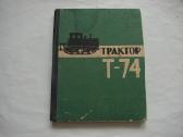 Traktorius T-74