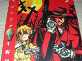 Komiksų knyga Hellsing (2 dalis)