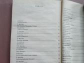 Jam maronai, Baltoji piršt, Kvarteronė, Drąs medži - nuotraukos Nr. 9