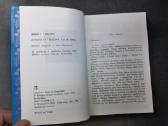 "Biblija vaikams" 1992 metai - nuotraukos Nr. 4