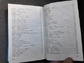 "Biblija vaikams" 1992 metai - nuotraukos Nr. 12