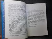 "Biblija vaikams" 1992 metai - nuotraukos Nr. 5