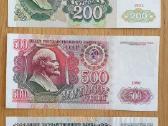 1991 metų 200 500 1000 rubliai