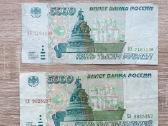 1995 metų 5000 rublių