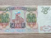 1993 metų 50000 rublių