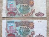 1993 metų 5000 rublių