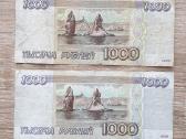 1995 metų 1000 rubliai - nuotraukos Nr. 2