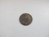 1 kapeika , CcCCCP , 1965