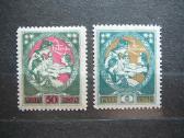 Latvija 1920 Motina su vaikais Mlh ltt40/1sp