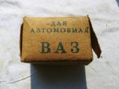 Vaz, Lada originalus vožtuvų remonto komplektas