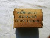 Vaz, Lada originalus vožtuvų remonto komplektas - nuotraukos Nr. 5