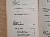 Как обучить ребёнка математике - nuotraukos Nr. 6