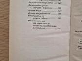 Как научить ребёнка читать - nuotraukos Nr. 8