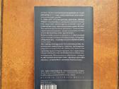 Alfred Adler "Žmogaus pažinimas" 2003 metai - nuotraukos Nr. 6