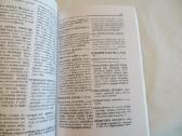 Knyga Karybos žodynas Antanas Smetona 1995 - nuotraukos Nr. 9