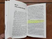 Marija Aušrinė Pavilionienė "Vizijos ir tikrovė" - nuotraukos Nr. 7