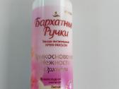 Rankų,pėdų naujas šveitiklis Camry + dovana - nuotraukos Nr. 12