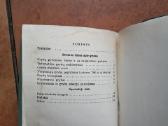 J. Mieželaitis ir A. Gricius "Grybai" 1970 metai - nuotraukos Nr. 7