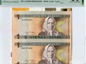 1994 metų 1 litas – iš bankinio lakšto - Pmg - nuotraukos Nr. 5