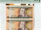 1994 metų 1 litas – iš bankinio lakšto - Pmg - nuotraukos Nr. 6