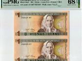 1994 metų 1 litas – iš bankinio lakšto - Pmg - nuotraukos Nr. 7