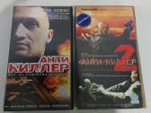 Vhs vaizdo įrašų kolekcija 44vnt. - nuotraukos Nr. 3