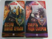 Vhs vaizdo įrašų kolekcija 44vnt. - nuotraukos Nr. 4