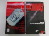 Vhs vaizdo įrašų kolekcija 44vnt. - nuotraukos Nr. 5