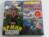 Vhs vaizdo įrašų kolekcija 44vnt. - nuotraukos Nr. 13