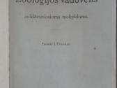 562. Zoologijos Vadovėlis Antikvarinė-kolekcinė