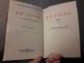 Ленин " Сoчинения", 15 tomas, 1947 metai - nuotraukos Nr. 3