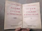 " Ленин и Сталин о профсоюзах" 1 tomas 1940 metai - nuotraukos Nr. 3