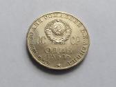 1970 Rublis Unc Leninas - nuotraukos Nr. 2