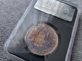 Smetona 10 lt Au details anniversary - nuotraukos Nr. 2