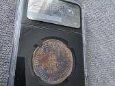 Smetona 10 lt Au details anniversary - nuotraukos Nr. 3