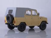 Uaz 469 - nuotraukos Nr. 2