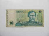 10 tenge , Kazachstanas , 1993