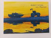 Ukraina atvir