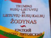 Yvairios Knygos - nuotraukos Nr. 19