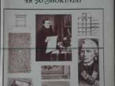 Tomas Žebrauskas Ir Jo Mokiniai Zubovas V.