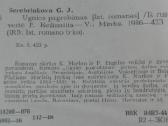 591. Ugnies Pagrobimas Serebriakova G. - nuotraukos Nr. 3