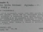 593. Mano Brolis Aleksas Janiūnaitė S. - nuotraukos Nr. 3