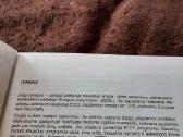 Vadovėliai mokytis dirbti su kompiuteriu Ecdl - nuotraukos Nr. 2