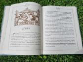 "Spragtukas ir pelių karalius" - nuotraukos Nr. 5