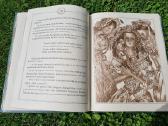 "Spragtukas ir pelių karalius" - nuotraukos Nr. 6